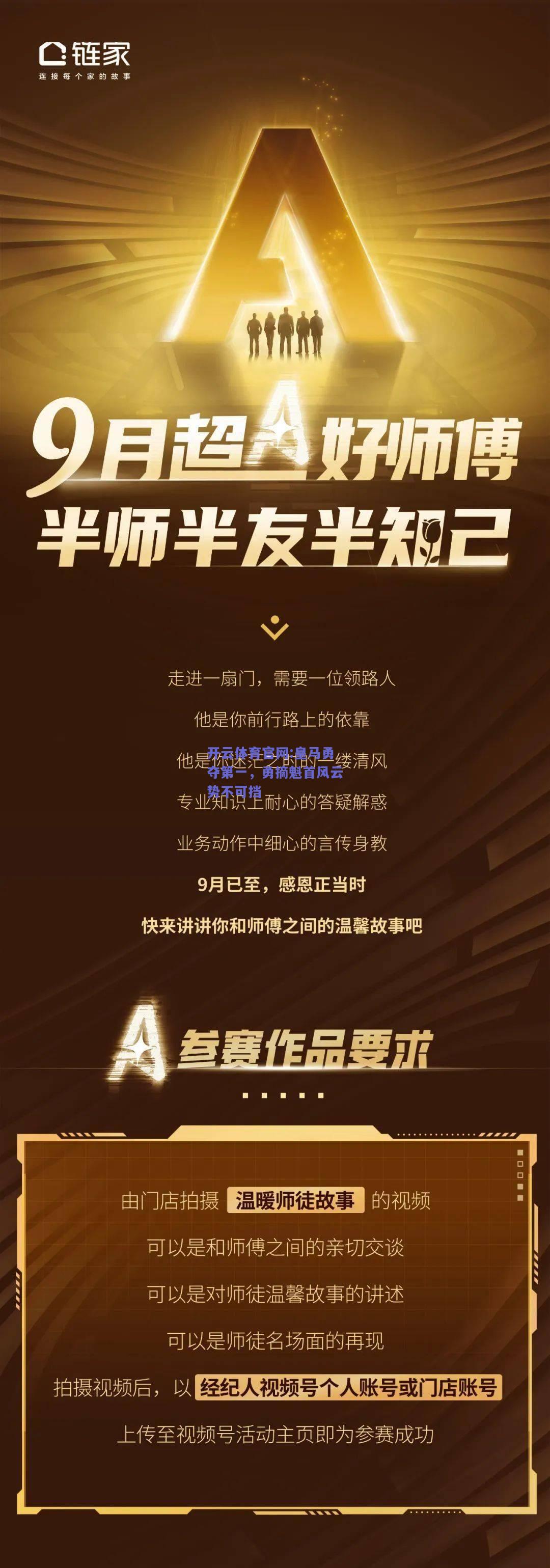 开云体育官网:皇马勇夺第一，勇摘魁首风云势不可挡