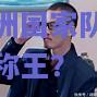 开云体育官网:精彩纷呈！欧洲国家队争霸之路谁能称王？